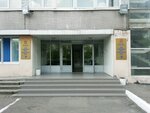 АРК-Строй (Dmitrovskoye Highway, 62к2), electrical works