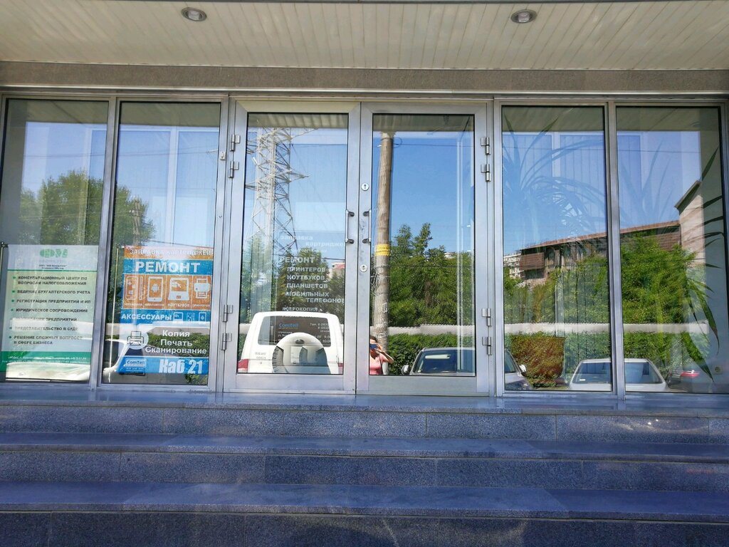 Продажа и аренда коммерческой недвижимости Электрон, Краснодар, фото