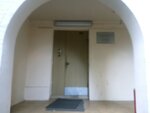 Пионен Эстейт (Zhigulyovskaya Street, 4к2) ، سكن