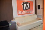 Альтернатива (ulitsa Kharlova, 1), real estate agency