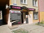 Pchelka (Aksakova street, 102Б), beauty salon