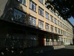 Gbou Secondary School № 152 (Saint Petersburg, Stakhanovtsev Street, 15к2), school