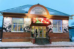 Шашлычный домик (Sokurskiy Tract, 1с2), fast food
