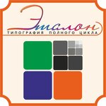 Etalon (Maerchaka Street, 2А), printing services