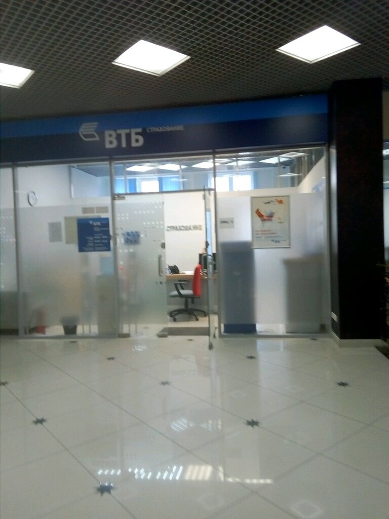 شركة التأمين Vtb pensionny fond ، بيرم، صورة