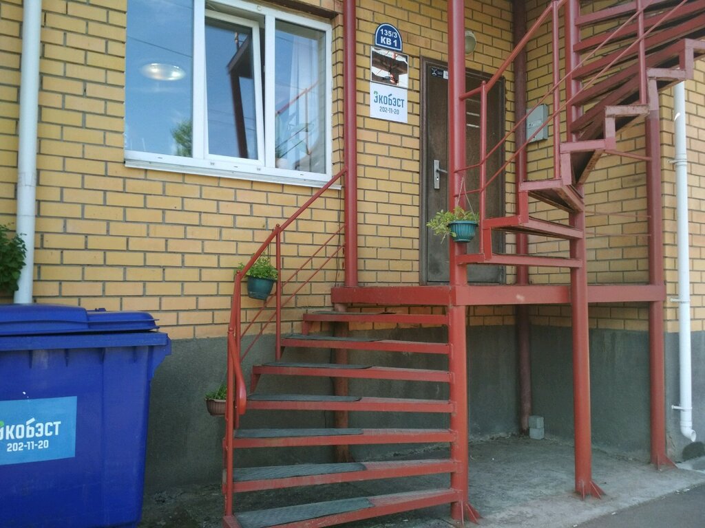 Security company Pegas, Perm, photo