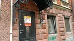 Tsentr zashchity prav grazhdan (Serpukhovskaya Street, 20), community organization