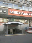 Largo (Bratislavskaya Street, 18к1), kitchen furniture