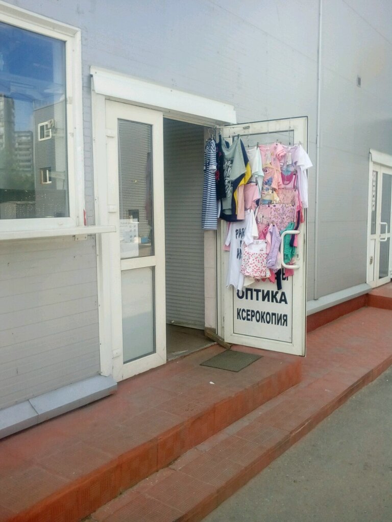 Opticial store Optika Chetkost radugi, Moscow, photo