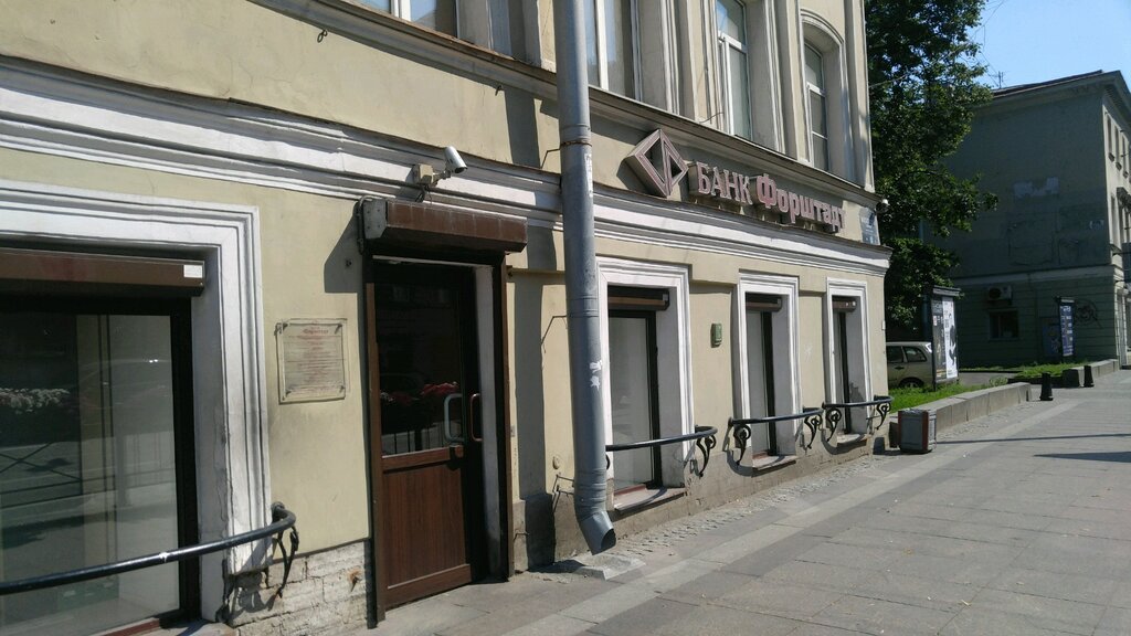 Bank Bank Forshtadt, Saint Petersburg, photo
