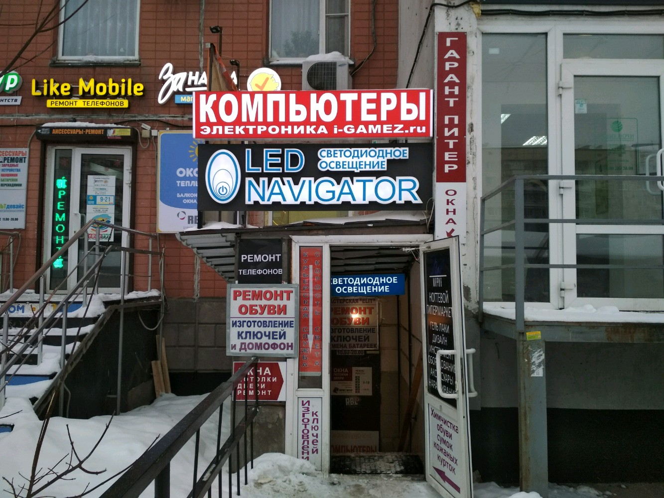 Больше не работает: Неофарм, аптека, Санкт-Петербург, проспект Энгельса, 150, ко