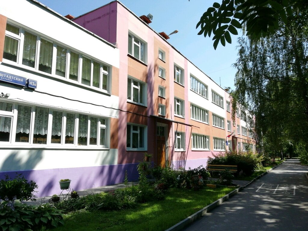 Kindergarten, nursery Школа № 1583 имени К.А. Керимова, дошкольный корпус, Moscow, photo
