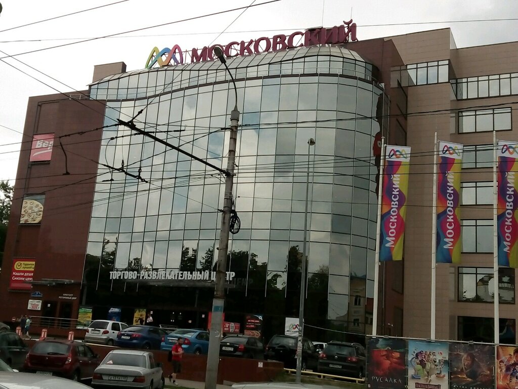 Debt collection agency Eos Group, Kaluga, photo