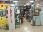 Knopka (Komsomolskiy prospekt, 28Д), stationery store