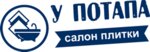 Салон плитки у Потапа (Борисов, ул. Гагарина, 71А), керамическая плитка в Борисове