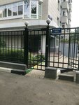 Гжатская 2 (Gzhatskaya Street, 2), municipal housing authority