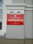 Lukhovitskiy filial № 1 No Moka (ulitsa Gagarina, 19), attorney
