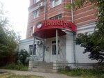 Septima VinoGrad (Istochnaya Street, 44), alcoholic beverages