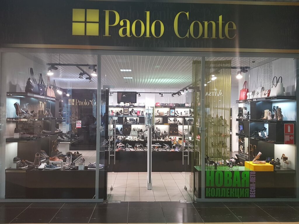 Clothing store Paolo Conte, Tula, photo