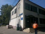 Gbu Zhilishchnik rayona Preobrazhenskoye (Znamenskaya Street, 23), municipal housing authority