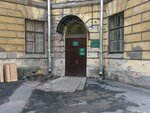 Fakultet Dovuzovskoy podgotovki i proforiyentatsii (Kanala Griboedova Embankment, 30-32Б), professional development center