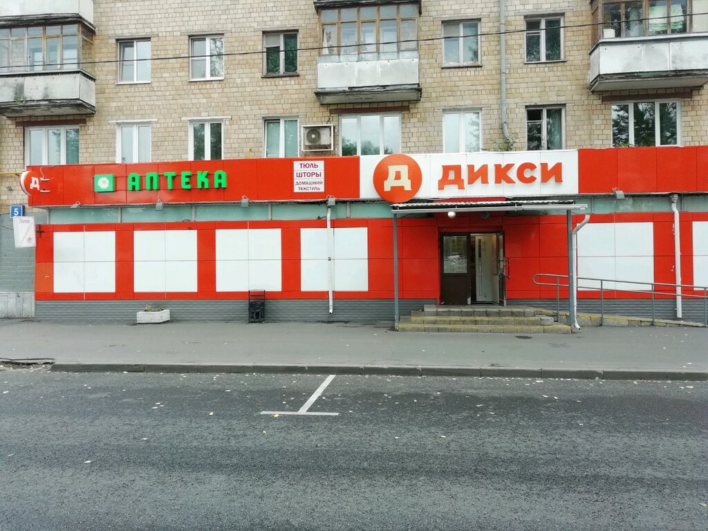 Payment terminal QIWI, Moscow, photo