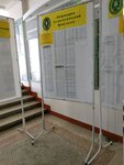 Volgograd State Agrarian University, Faculty of Engineering and Technology (Universitetskiy Avenue, 26), university
