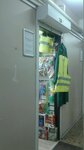 Магазин хозтоваров и бытовой химии (Bolshaya Yushunskaya Street, 1Ак3), household goods and chemicals shop