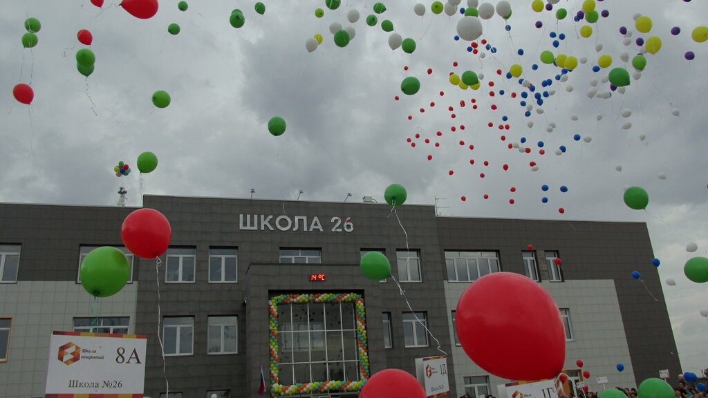 School Средняя общеобразовательная школа № 26, Kirov, photo