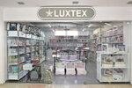 Luxtex (Главная улица, 265) ، تصنيع وبيع المنسوجات
