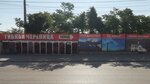 Supermarket gibkoj cherepitsy (улица Генерала Васильева, 24), roofing and roofing materials