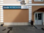 Urgent clothing repair (Lenina Avenue, 113А), repair of clothes