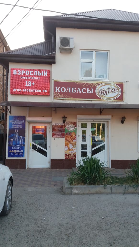 Porno videolar va pozitsiyalar