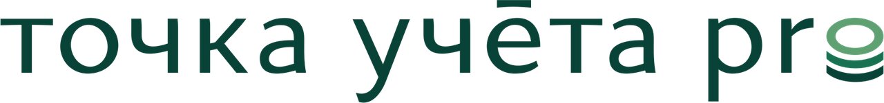 Точка учета pro
