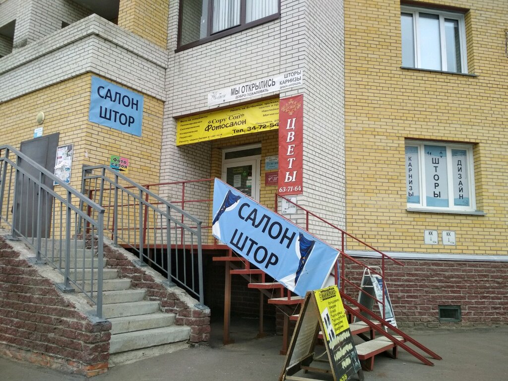 Монро ул перелета 27 омск фото