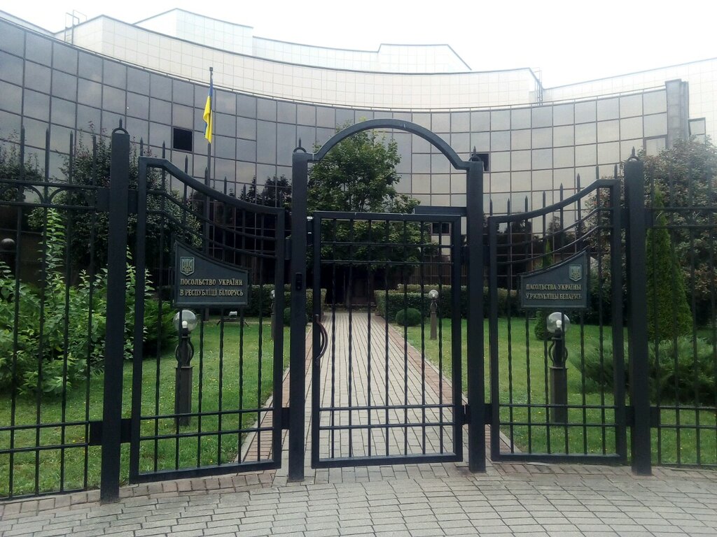 Посольство, консульство Посольство Украины в Республике Беларусь, Минск, фото