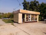 Продукты (Demidovskaya Street, 80/1) ، محل بقالة