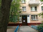 Просвещение (Чонгарский бул., 30, Москва), дополнительное образование в Москве