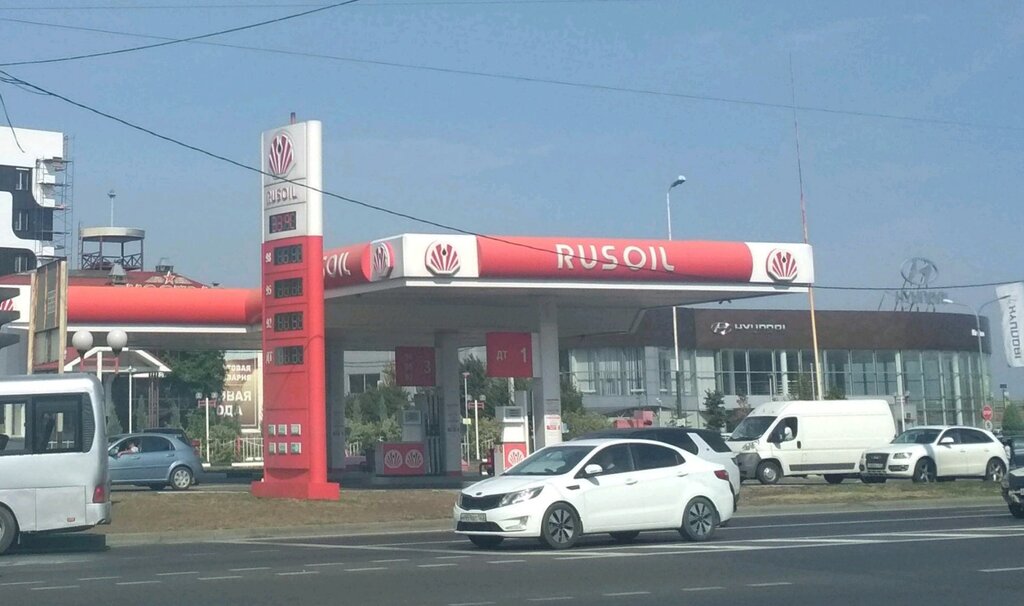 Gas station Rusoil, Krasnodar, photo