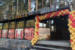 Glaisbeer (Sovetskiy City Administrative District, mikrorayon Shlyuz, Russkaya ulitsa, 50/1), beer shop