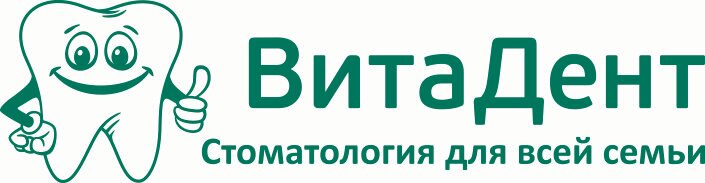 ВитаДент