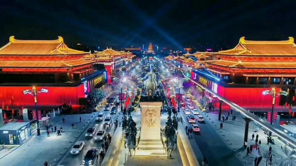 Сиань город в китае