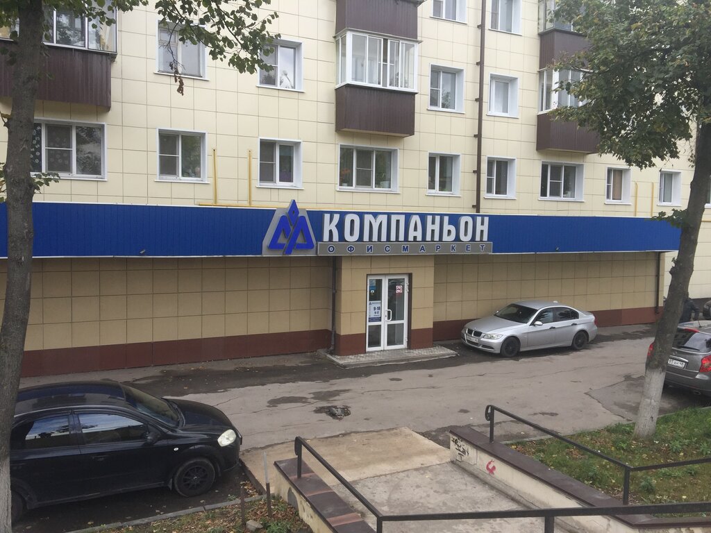 Отзывы о "Фото Ксерокс", Ярославль, улица Гагарина, 43А - Яндекс Карты