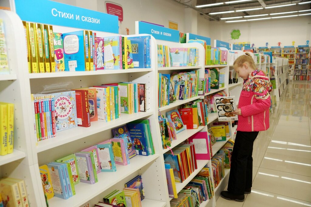 Книжный магазин Читай-город, Нижневартовск, фото