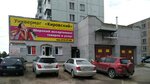 Напитки от 0 ДО 40 (Petukhova Street, 76) ، متجر بيع البيرة