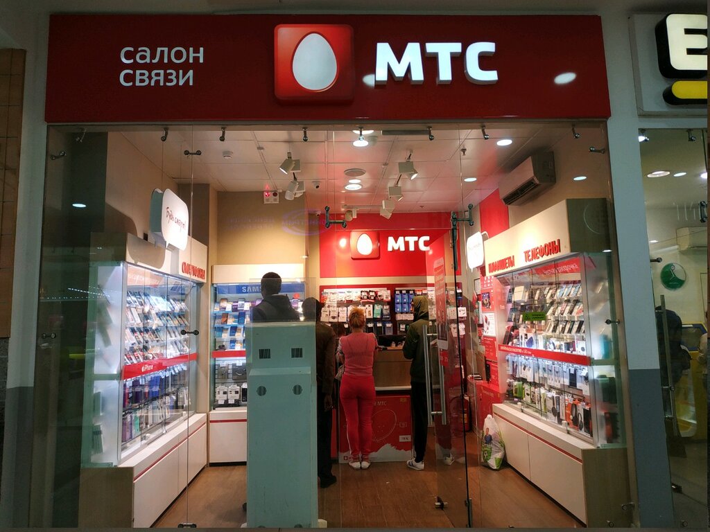 Салон-магазин МТС, оператор сотовой связи, ул. Миклухо-Маклая, 32А ...