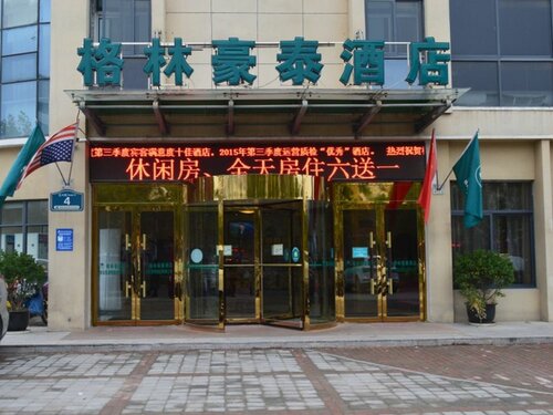 Гостиница GreenTree Inn Huaian University Town Hotel в Хуайане