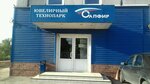 Finishing Technology Center (Lyublinskaya Street, 18А), metalwork