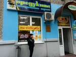 Магазин продуктов (Shawchenki Boulevard, 1) ، محل بقالة
