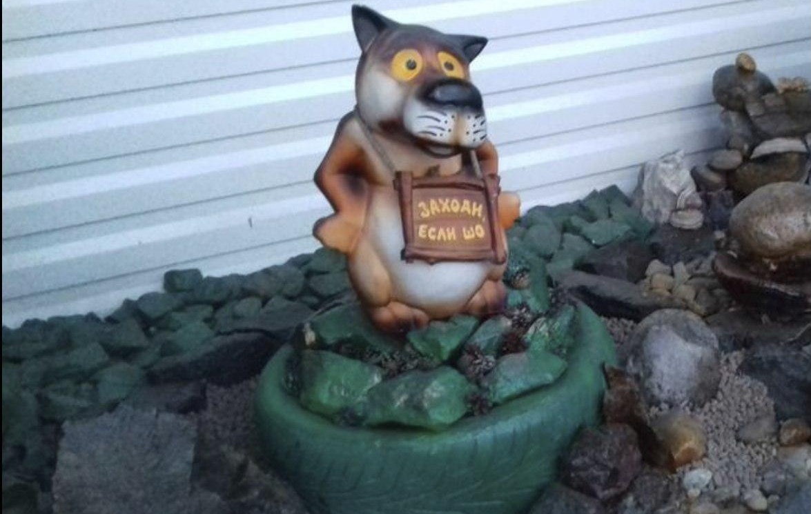 Фото Царь Горы